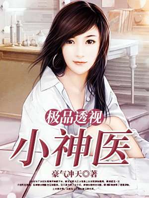 罗龙镇女人演员表全部