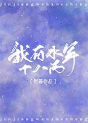 日本动漫伦理片