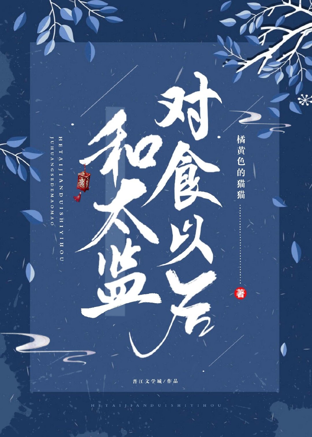叶倩云