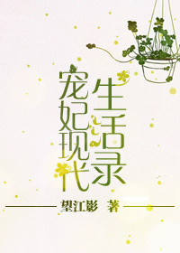 天下第一狠