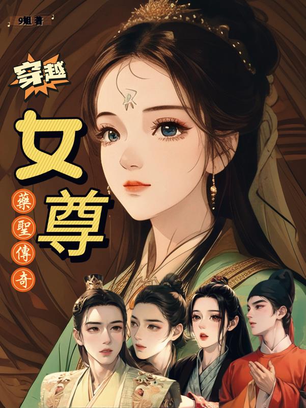 妺天堂2上卷在线观看