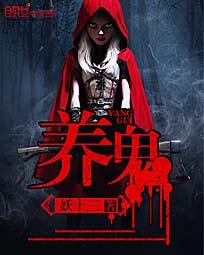 出租屋交换人妻全文