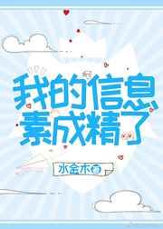惩罚主人敏感点前列腺