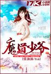 纯h超级大尺度小黄文