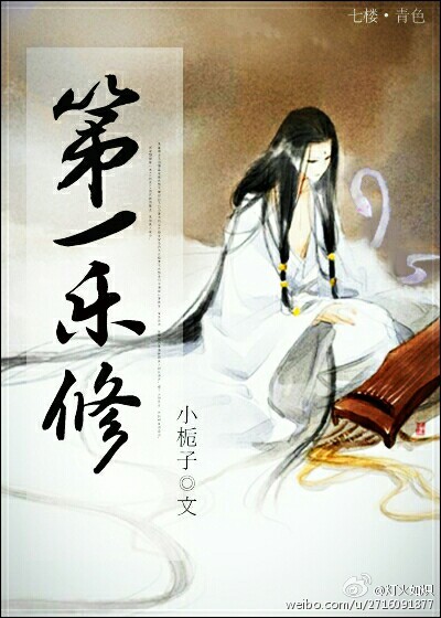 人妇教师陆美蓉全文