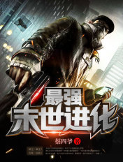 跑男最新一期