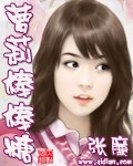 老汉压着稚嫩的小身体h