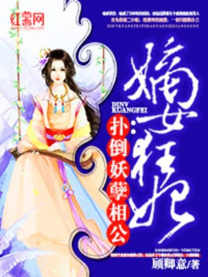 一级武则天