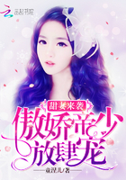 人皮客栈在线观看