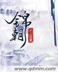 基因迷恋
