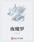 哥谭市电影