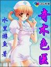 在免费jizzjizz在线播放