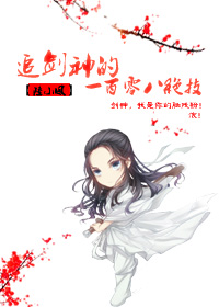 超神学院2