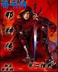 丧尸的乳房