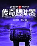 囚宠之姐夫有毒