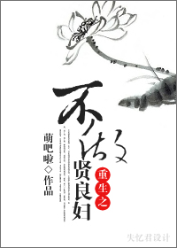 王牌御史漫画扑飞