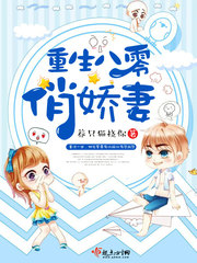 懂事的女小丹