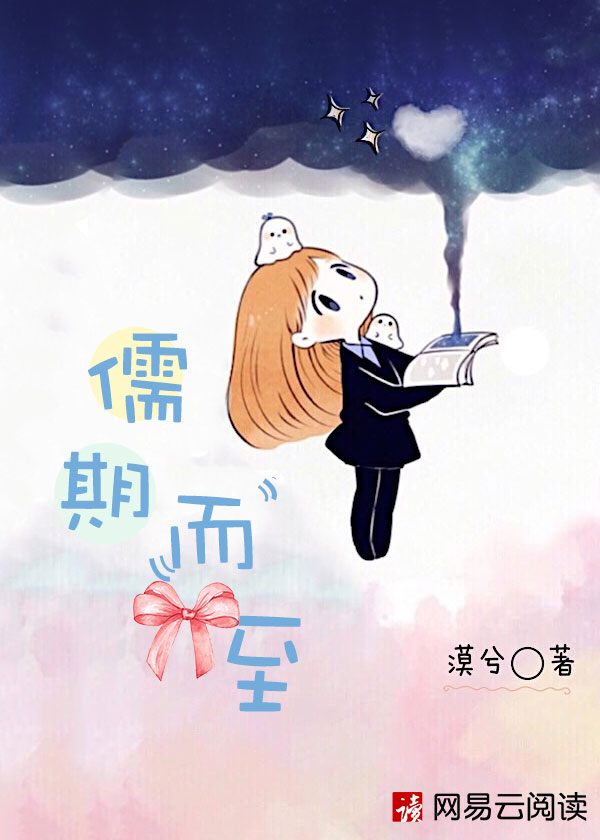 霜花殿在线观看