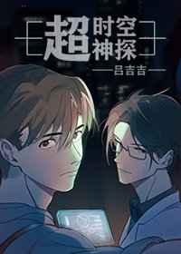 小攻在小受体内尿合集