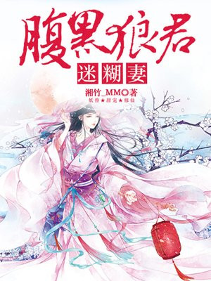 合租房里的故事