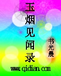 300勇士帝国崛起没删除片段