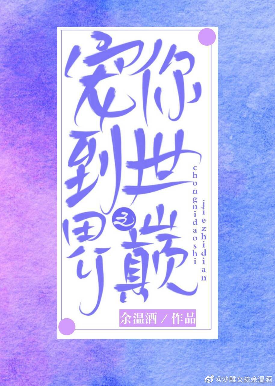 嗯嗯不要了