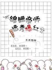 偷窥女人心