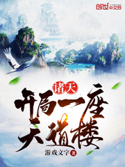 汤博乐