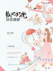 和岳母做了