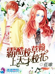 体育生的欲乱h文