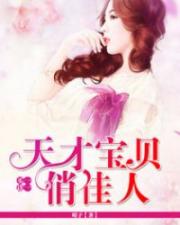 电视剧穿越王妃全集播放免费观看