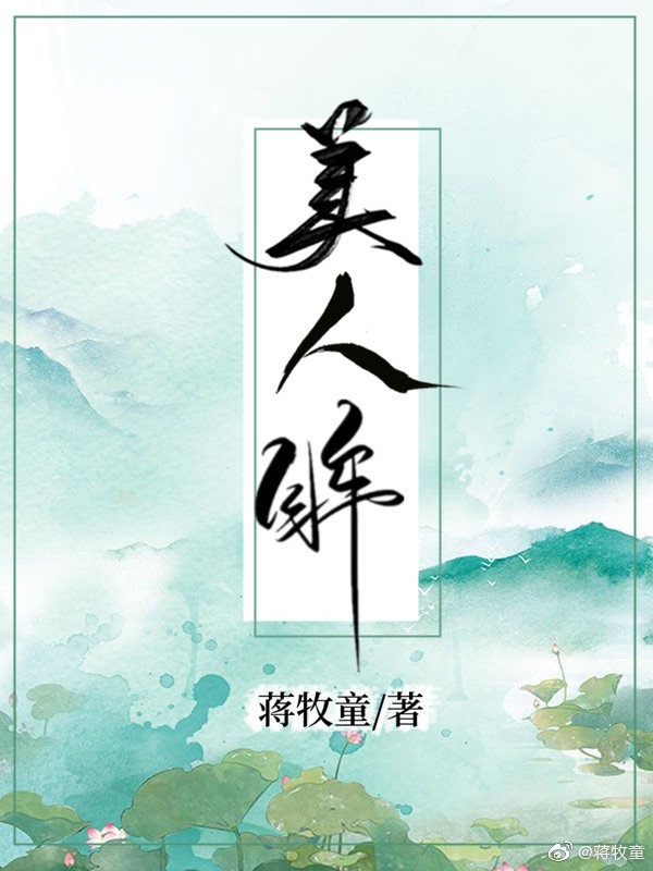 大意失娇妻吴勇小爱四