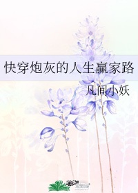 43岁的女人