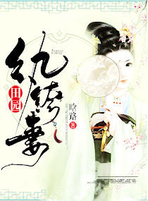 学长的手指在里面转动的写作业呢