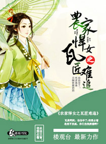 主角李忆安穿越小说