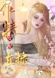 且试天下第45集全集免费