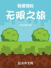 美女脱了内裤张开腿让男人桶到爽