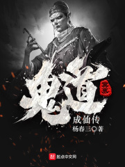 久久久久久久久爱啪啪