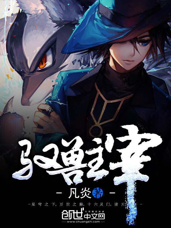 天海翼作品手机在线播放