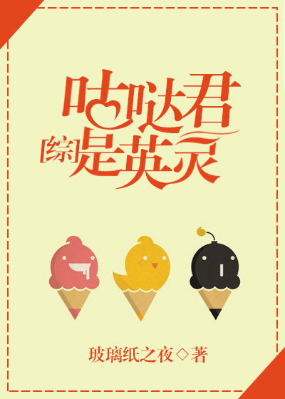 李梦身高
