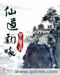 盖亚意识与阿赖耶意识