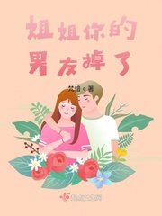 神嫁