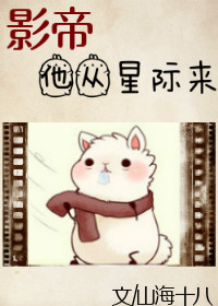 亚站圣光图集宅男