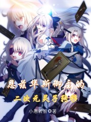 xxxxx色老太