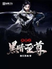 妻中蜜3在线