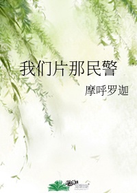 乘风破破浪4免费观看