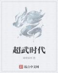 男生厉害的都是向下弯的吗