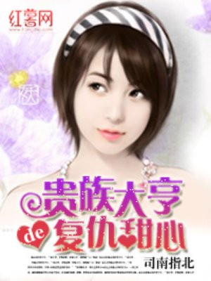锦衣之下番外