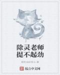 爱美剧app官方下载