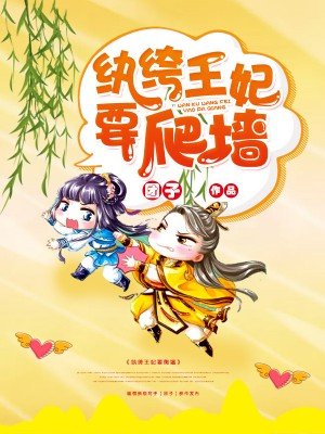 中文彩漫紫嫣十一 书生